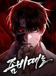 manga_4799_image
