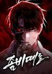 manga_4799_image