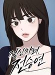 manga_4801_image