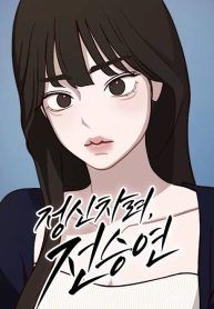 manga_4801_image