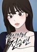 manga_4801_image
