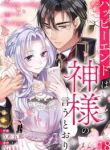 manga_4803_image
