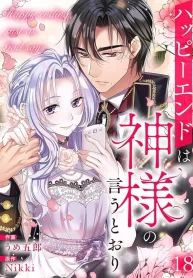 manga_4803_image