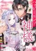 manga_4803_image