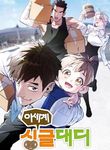 manga_4805_image