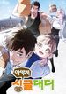 manga_4805_image