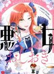 manga_4807_image