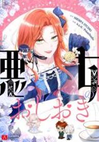 manga_4807_image