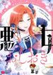manga_4807_image