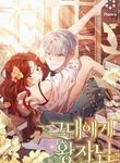 manga_4809_image