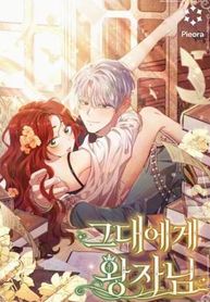 manga_4809_image