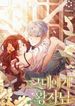 manga_4809_image