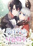 manga_4811_image
