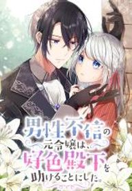 manga_4811_image