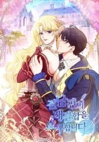 manga_4813_image