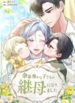 manga_4815_image