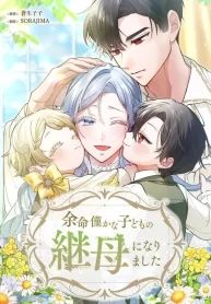 manga_4815_image