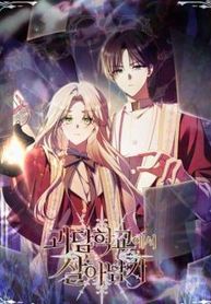 manga_4817_image