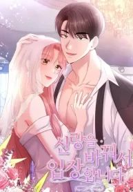 manga_4819_image