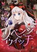 manga_4825_image