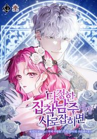 manga_4827_image