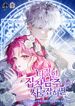 manga_4827_image