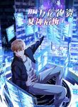 manga_4829_image