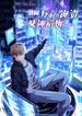 manga_4829_image