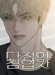 manga_4831_image