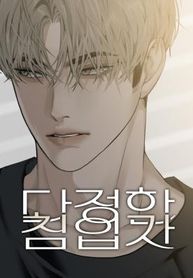 manga_4831_image