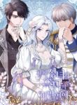 manga_4833_image