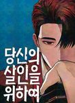 manga_4835_image