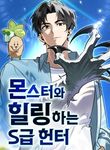 manga_4837_image