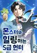 manga_4837_image
