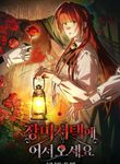 manga_4841_image