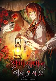 manga_4841_image