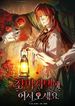 manga_4841_image