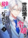 manga_4845_image