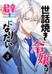 manga_4845_image