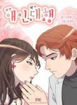 manga_4847_image