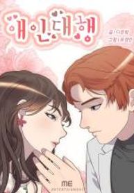 manga_4847_image