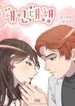 manga_4847_image