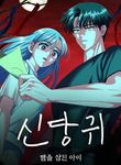 manga_4849_image