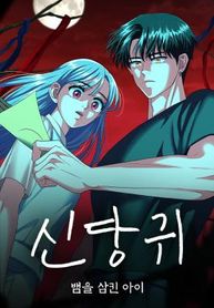 manga_4849_image