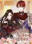 manga_4851_image