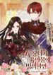 manga_4851_image