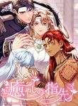 manga_4853_image
