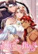 manga_4853_image