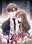 manga_4855_image