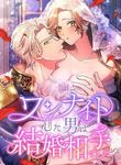 manga_4857_image